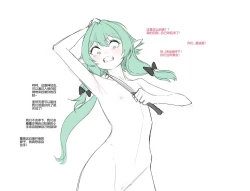 Page 3 of High Elf Archer