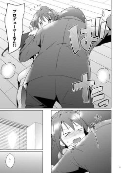 Page 10 of Uzuki Master