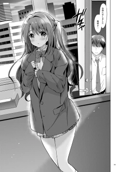 Page 32 of Uzuki Master