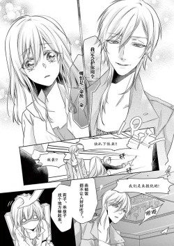 Page 22 of Mafia no ōjikai!在异国的淫乱摄影交流会？！~