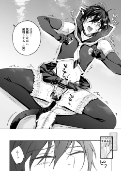 Page 55 of Danshikou no Hime Kousoku Ihansha o Chikubi Kaihatsu Mesu-ka Choukyou