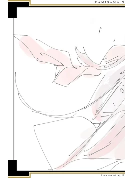 Page 190 of 神さまの怨結び 第12巻