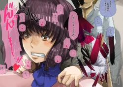 Page 49 of JK Dompapour Seifuku Ribbon