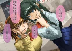 Page 53 of JK Dompapour Seifuku Ribbon