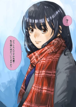 Page 57 of JK Dompapour Seifuku Ribbon