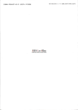 Page 104 of AYAYO's Love Afflatus