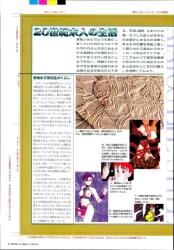 Page 35 of AYAYO's Love Afflatus