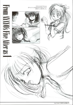 Page 58 of AYAYO's Love Afflatus