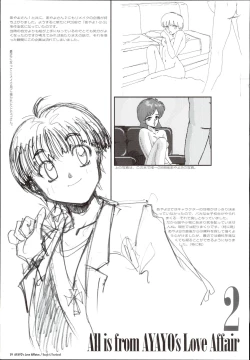 Page 63 of AYAYO's Love Afflatus