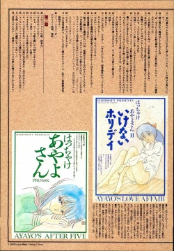 Page 7 of AYAYO's Love Afflatus