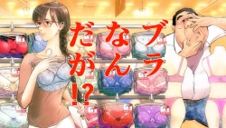 Page 10 of Erika Erika