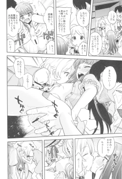 Page 18 of Warui Ko YukiKozu