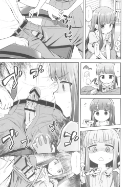 Page 9 of Warui Ko YukiKozu