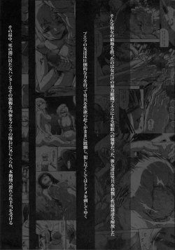 Page 4 of Solo Hunter no Seitai WORLD 9