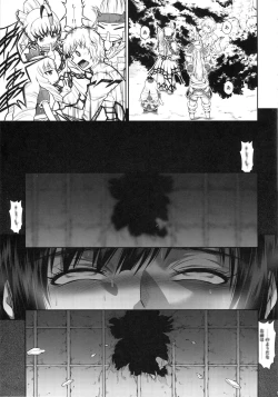 Page 8 of Solo Hunter no Seitai WORLD 9