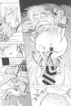 Page 28 of Ichinenme no Kanojotachi