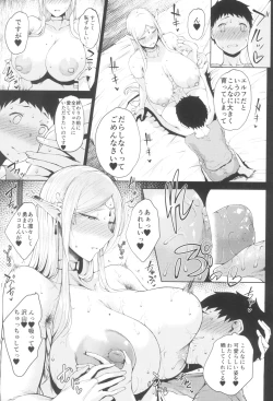 Page 37 of Tanishi-ya Soushuuhen Sono Ni
