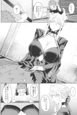 Page 66 of Tanishi-ya Soushuuhen Sono Ni