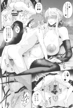 Page 76 of Tanishi-ya Soushuuhen Sono Ni