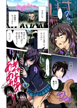 Page 361 of Oretoku Shuugakuryokou ~Otoko wa Jyosou shita Ore dake!! Ch. 1-20