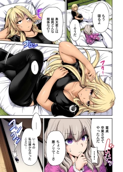 Page 481 of Oretoku Shuugakuryokou ~Otoko wa Jyosou shita Ore dake!! Ch. 1-20