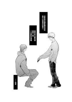 Page 34 of THE DIE IS CAST 1-3