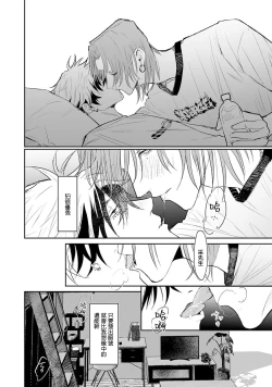 Page 53 of THE DIE IS CAST 1-3