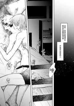 Page 71 of THE DIE IS CAST 1-3