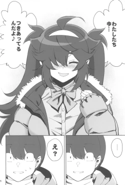 Page 16 of InCha no Koi