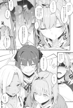 Page 15 of Onna, 3-nin.