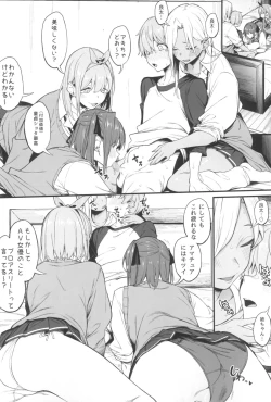 Page 16 of Onna, 3-nin.