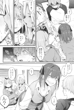 Page 18 of Onna, 3-nin.