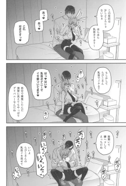 Page 10 of Delibunny Rabico Hen - in the case of Rabico