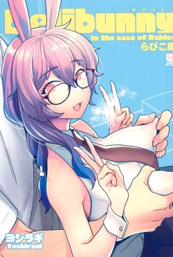 Page 1 of Delibunny Rabico Hen - in the case of Rabico