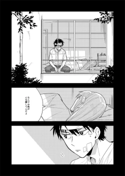 Page 2 of Never Ever Ever