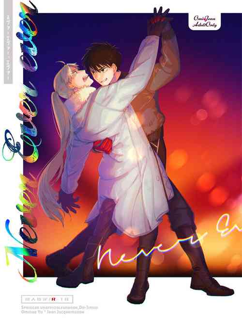 Download Never Ever Ever