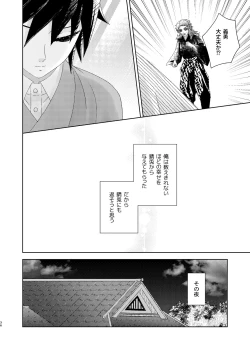 Page 35 of Yuurei Kareshi no Koiwazurai