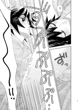 Page 44 of Yuurei Kareshi no Koiwazurai