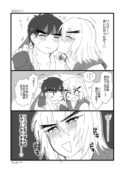 Page 21 of Kobushi Kiss