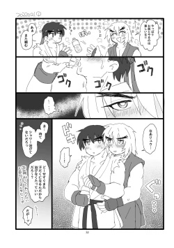 Page 31 of Kobushi Kiss