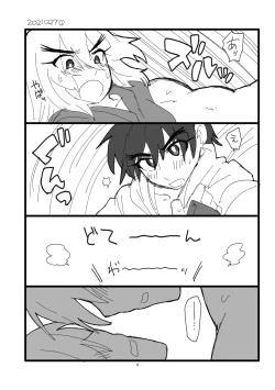 Page 3 of Kobushi Kiss