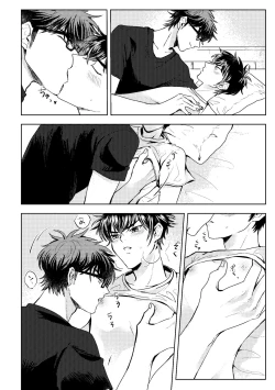 Page 40 of Hatsukoi Sparkle