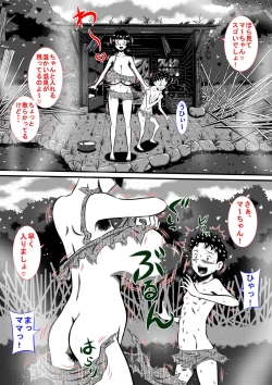 Page 8 of Mama to Haikyo de Survival? Watashiga Musukoo Kitaete Ageru!