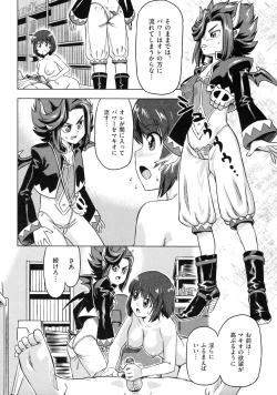 Page 110 of Devi Navi!