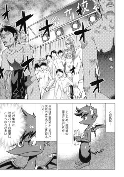 Page 135 of Devi Navi!