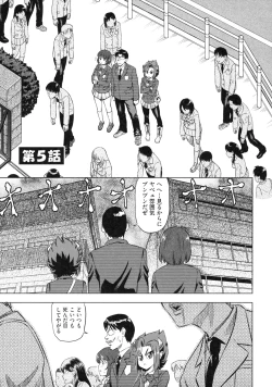 Page 137 of Devi Navi!