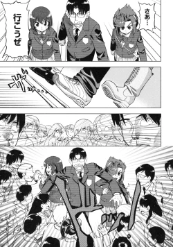 Page 139 of Devi Navi!