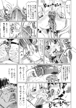 Page 149 of Devi Navi!