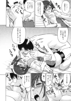 Page 28 of Devi Navi!