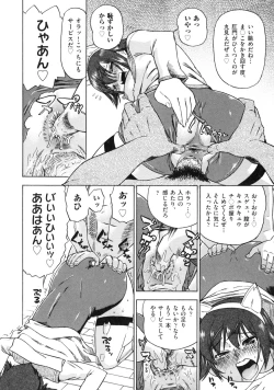 Page 36 of Devi Navi!